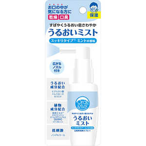 アサヒグループ食品 オーラルプラス 口腔用スプレー うるおいミスト(ミントの香味)50ml