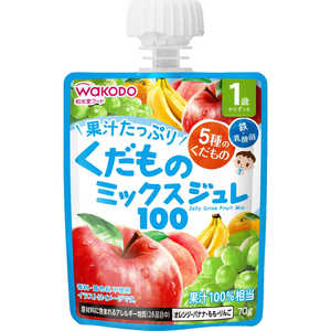 アサヒグループ食品 1歳からのMYジュレドリンク くだものミックス100 70g 1歳からのMYジュレ アサヒグループ食品 1歳からのMYジュレドリンク くだものミックス100 70g 1歳からのMYジュレ