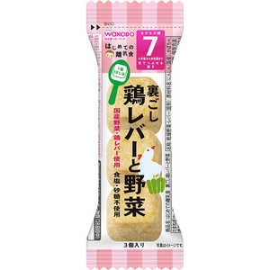 アサヒグループ食品 はじめての離乳食 裏ごし鶏レバーと野菜 2.1g アサヒグループ食品 はじめての離乳食 裏ごし鶏レバーと野菜 2.1g