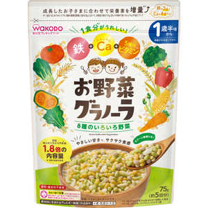 アサヒグループ食品 お野菜グラノーラ 8種のいろいろ野菜 75g お野菜グラノーラ 