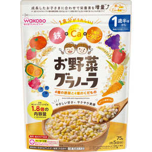 アサヒグループ食品 お野菜グラノーラ 4種の野菜と4種のくだもの 75g お野菜グラノーラ 