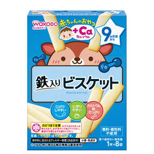 アサヒグループ食品 赤ちゃんのおやつ＋Ca カルシウム 鉄入りビスケット 28g 赤ちゃんのおやつ 