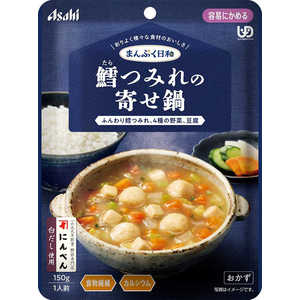 アサヒグループ食品 まんぷく日和 鱈つみれの寄せ鍋 150g まんぷく日和 