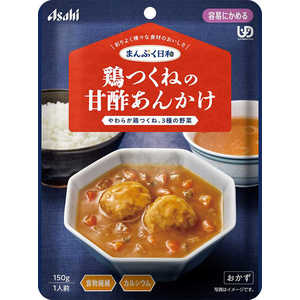 アサヒグループ食品 まんぷく日和 鶏つくねの甘酢あんかけ 150g まんぷく日和 