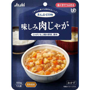 アサヒグループ食品 まんぷく日和 味しみ肉じゃが 100g まんぷく日和 