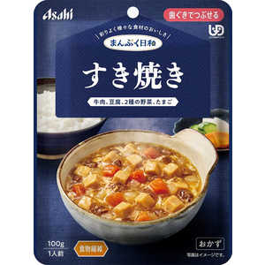 アサヒグループ食品 まんぷく日和 すき焼き 100g まんぷく日和 