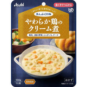 アサヒグループ食品 まんぷく日和 やわらか鶏のクリーム煮 100g まんぷく日和 