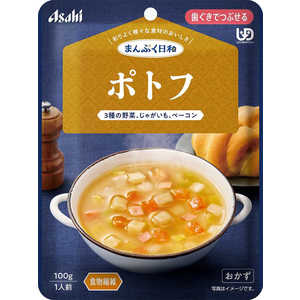 アサヒグループ食品 まんぷく日和 ポトフ 100g まんぷく日和 