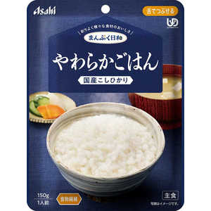 アサヒグループ食品 まんぷく日和 やわらかごはん 150g まんぷく日和 