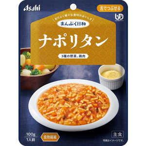 アサヒグループ食品 まんぷく日和 ナポリタン 100g まんぷく日和 