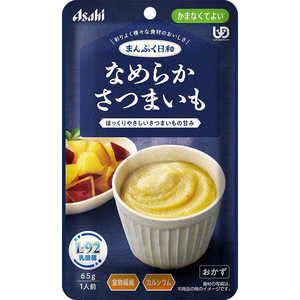 アサヒグループ食品 まんぷく日和 なめらかさつまいも まんぷく日和 