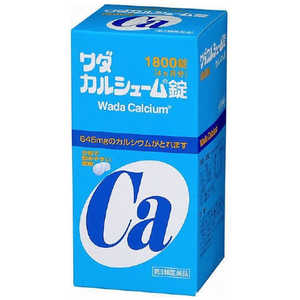 ワダカルシウム製薬 【第3類医薬品】 ワダカルシューム錠(1800錠)〔カルシウム剤〕 