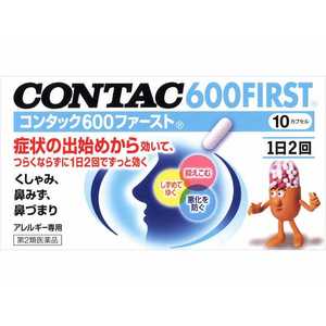 GSK 【第2類医薬品】 コンタック600ファースト（10カプセル）〔鼻炎薬〕 