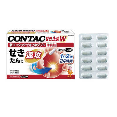 【新品未使用】キレア　ファシオン　KS-24-JN 2個セット コロナ対策 新品未使用】キレアファシオンKS-24-JN 2個セット コロナ対策