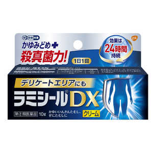 GSK 【第（2）類医薬品】ラミシールDX(10g) ★セルフメディケーション税制対象商品 