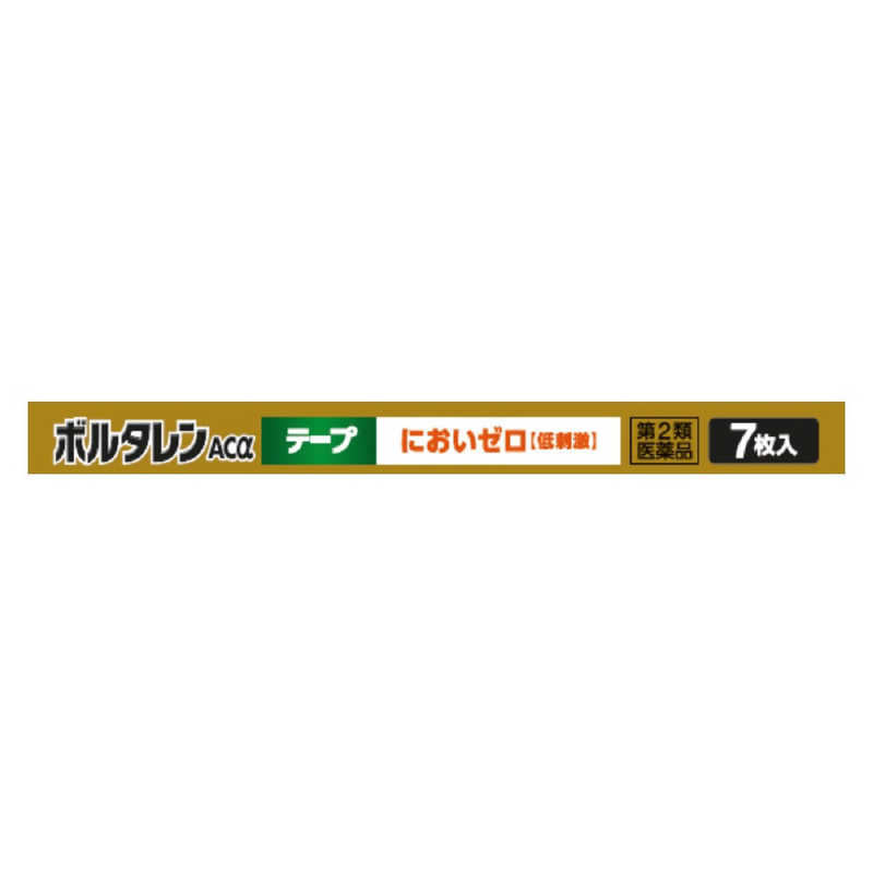 GSK GSK 【第2類医薬品】ボルタレンACαテープ 7枚 ★セルフメディケーション税制対象商品  