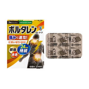 GSK 【第2類医薬品】ボルタレンACαテープ (7枚) ★セルフメディケーション税制対象商品 GSK 【第2類医薬品】ボルタレンACαテープ (7枚) ★セルフメディケーション税制対象商品