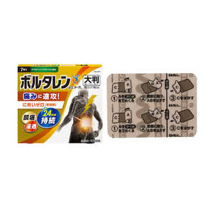 GSK 【第2類医薬品】ボルタレンACαテープL 7枚 ★セルフメディケーション税制対象商品 