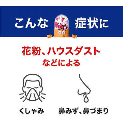 カノックスターが鼻かむ用ティッシュ 4987246602358.jpg