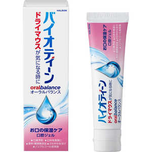 GSK バイオティーン オーラルバランス ジェル 42g GSK バイオティーン オーラルバランス ジェル 42g