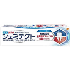 GSK シュミテクト歯周病ダブルケアEX クールリフレッシュミント 90g 