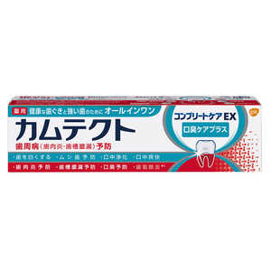 GSK カムテクト カムテクトコンプリートケアEX 口臭ケアプラス 105g GSK カムテクト カムテクトコンプリートケアEX 口臭ケアプラス 105g