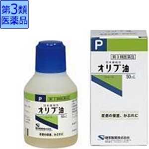 健栄製薬 【第3類医薬品】 オリブ油（50mL） 