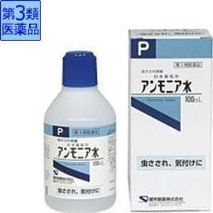 健栄製薬 【第3類医薬品】 アンモニア水（100mL） 