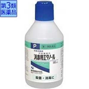 健栄製薬 【第3類医薬品】 消毒用エタノール（100mL） 