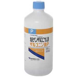 健栄製薬 【第3類医薬品】ザルコニン液P (ベンザルコニウム塩化物液) (500ml)