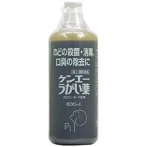 健栄製薬 【第3類医薬品】 うがい薬（600mL）〔うがい薬〕 