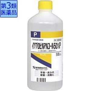 健栄製薬 【第3類医薬品】イソプロピルアルコール50%P (500ml)