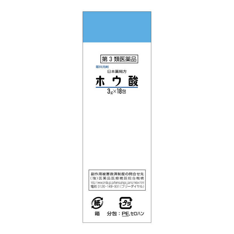 健栄製薬 健栄製薬 【第3類医薬品】ホウ酸[分包品] (18包)  