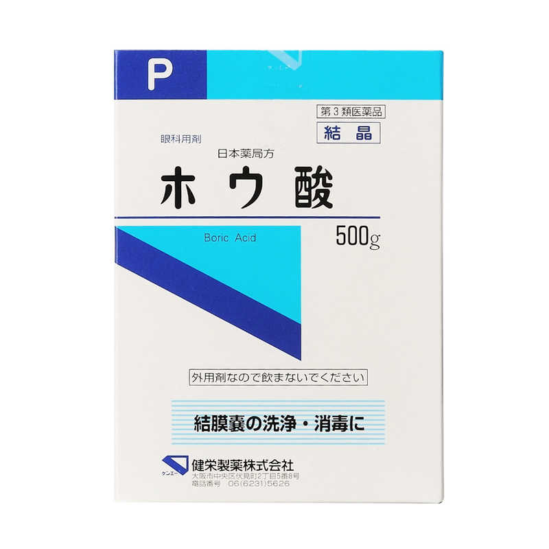健栄製薬 健栄製薬 【第3類医薬品】ホウ酸 (500g)  