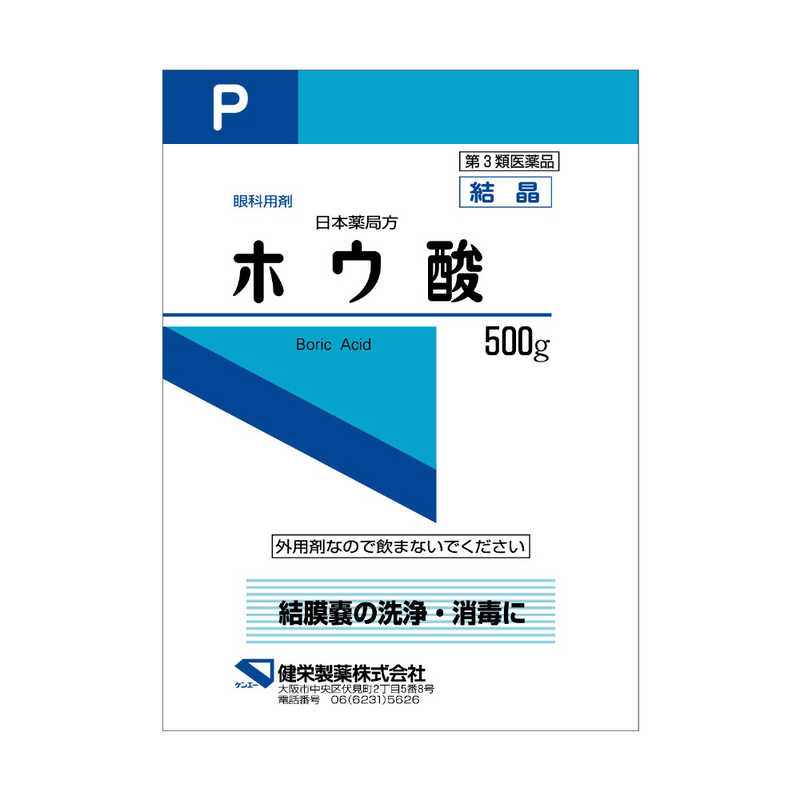 健栄製薬 健栄製薬 【第3類医薬品】ホウ酸 (500g)  