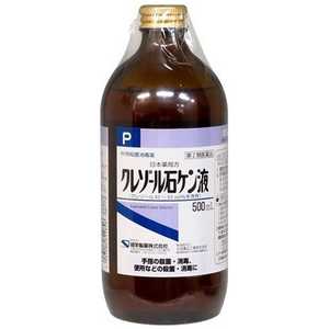 健栄製薬 【第2類医薬品】 クレゾール石ケン液（P）（500mL） 