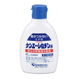 健栄製薬 【第3類医薬品】 シロチンS(80mL) 