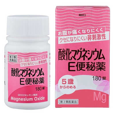 健栄製薬 【第3類医薬品】酸化マグネシウムE便秘薬(180錠) の