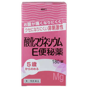 健栄製薬 【第3類医薬品】酸化マグネシウムE便秘薬(180錠) 