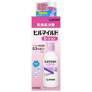 健栄製薬 【第2類医薬品】ヒルマイルドローション(120g) 