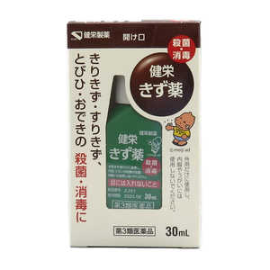 健栄製薬 【第3類医薬品】健栄きず薬 30mL 