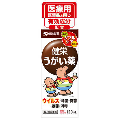 健栄製薬 【第3類医薬品】健栄うがい薬120ml の通販 - カテゴリ