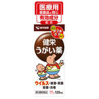 健栄製薬 医薬品・医薬部外品の商品一覧 | 家電通販のコジマネット