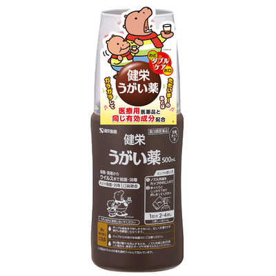 健栄製薬 【第3類医薬品】健栄うがい薬500ml の通販 - カテゴリ