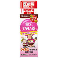 健栄製薬 【第3類医薬品】健栄うがい薬P120ml の通販 - カテゴリ