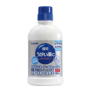 健栄製薬 【第3類医薬品】健栄うがい薬C 480mL 