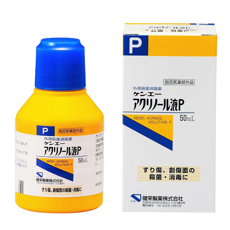 健栄製薬 健栄製薬 健栄 アクリノール液 （50ml）  
