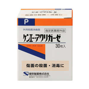 健栄製薬 健栄 アクリガーゼ (30枚) 