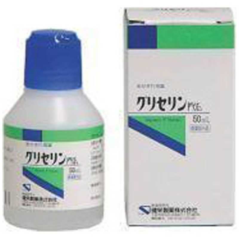 健栄製薬 健栄製薬 グリセリンP （50ml）  