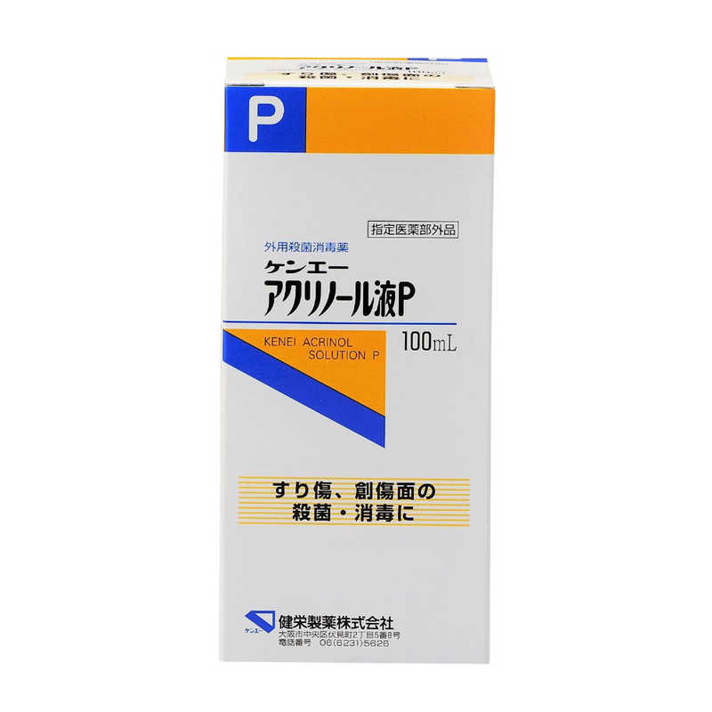 健栄製薬 健栄製薬 健栄 アクリノール液 （100ml）  